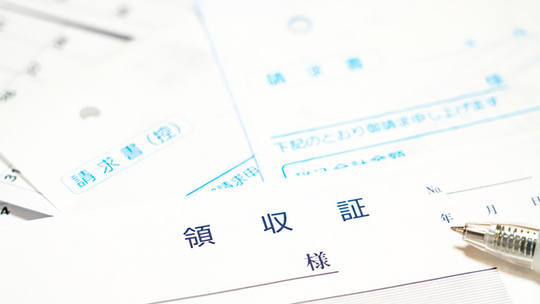 中原区・平間駅の医療費控除について