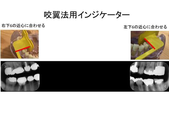 中原区の夜間診療できる歯医者・歯科医院｜ワコ歯科・矯正歯科クリニック