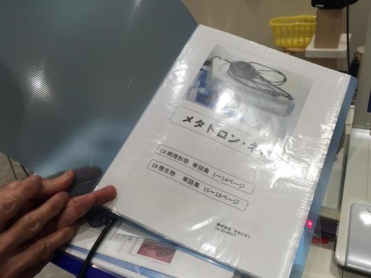 中原区の夜間診療できる歯医者・歯科医院｜ワコ歯科・矯正歯科クリニック
