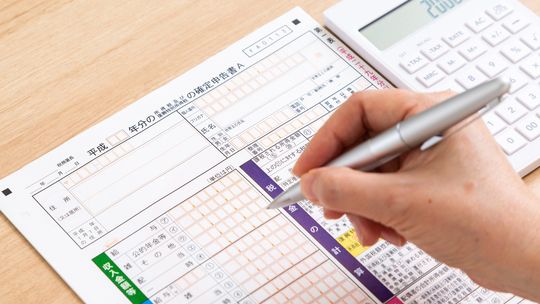 中原区・平間駅の医療費控除について